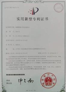 河北鑫彤液压机械有限公司